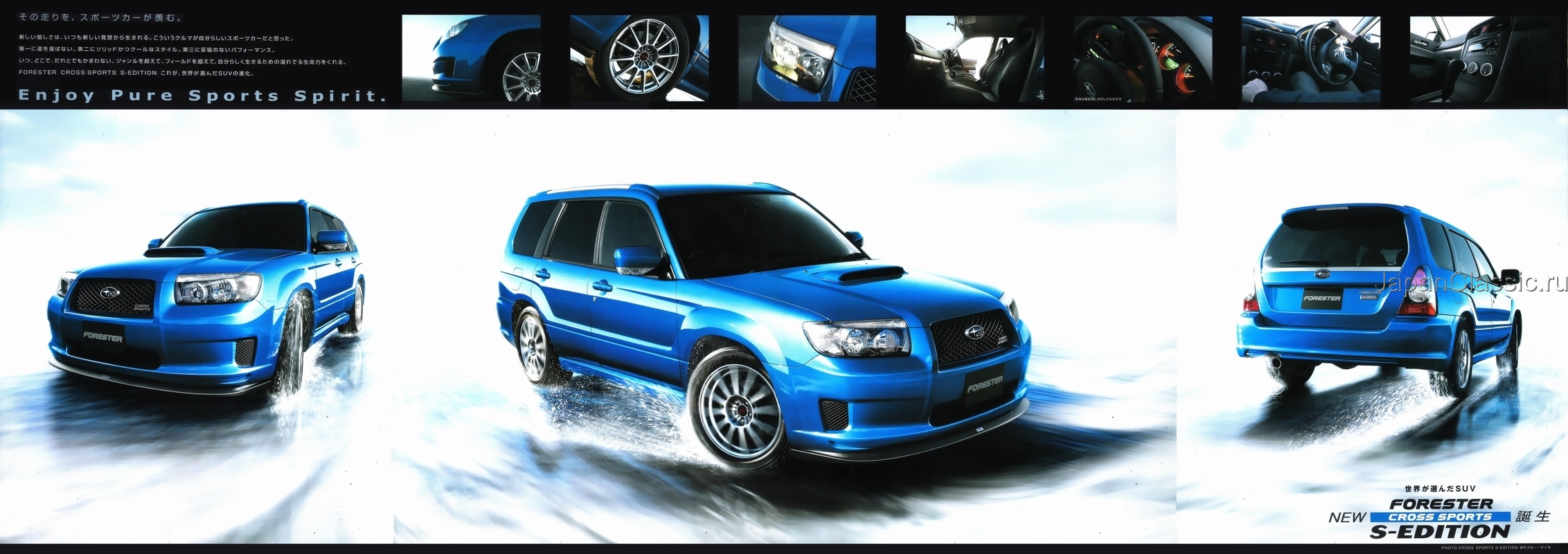 2006_cross-sports-s-edition_sg_03_b.jpg