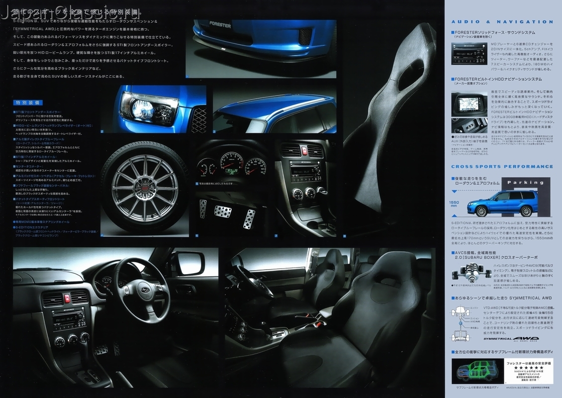 2006_cross-sports-s-edition_sg_04_b.jpg