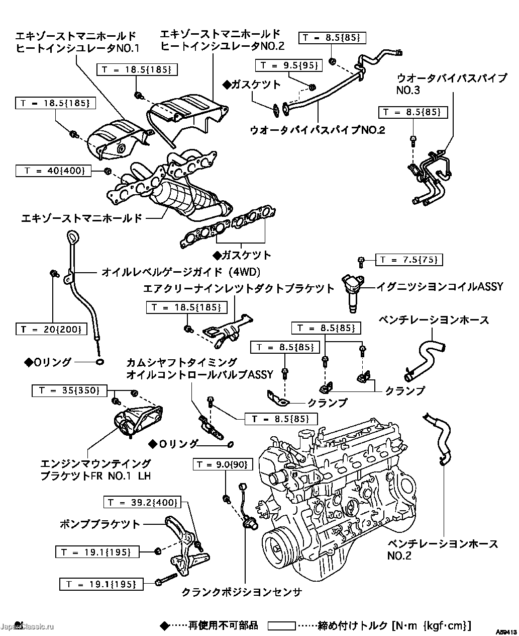 エンジン修理書 2NZ・1NZ-FE 2000-4 検索用：整備書/サービスマニュアル トヨタ