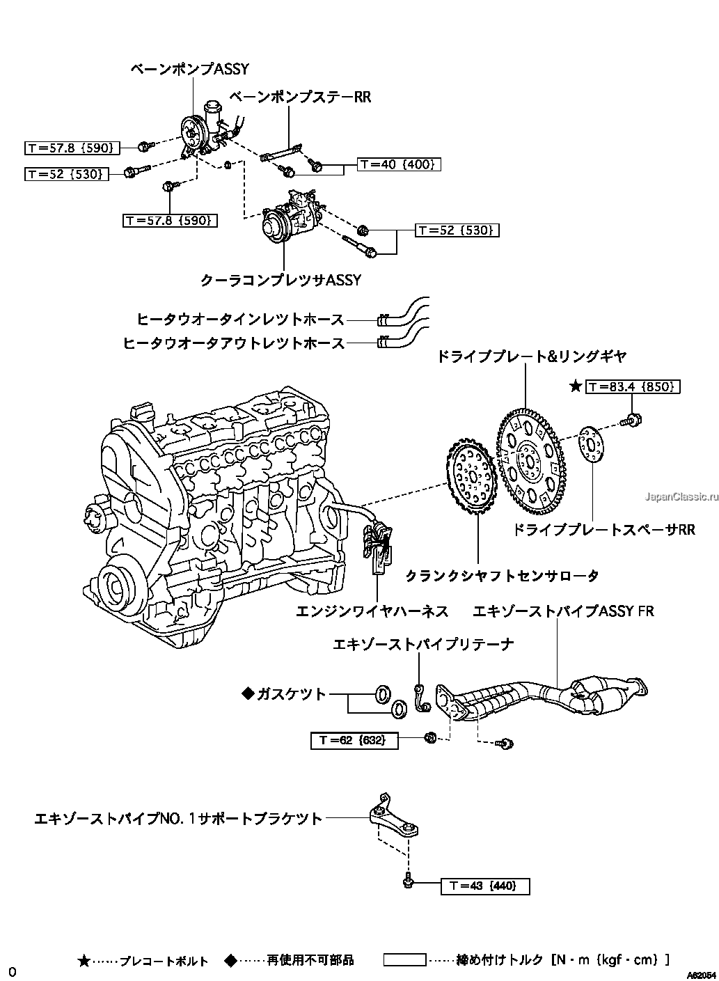 修理書 ― エンジン ASSY(ヴェロッサ（1JZ-FSE）) 構成図