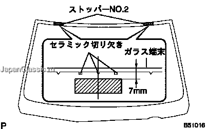 修理書 ― ウインドシ-ルド ガラス(ヴェロッサ) 取替