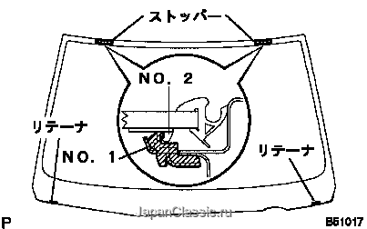 修理書 ― ウインドシ-ルド ガラス(ヴェロッサ) 取替