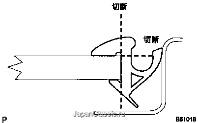 修理書 ― ウインドシ-ルド ガラス(ヴェロッサ) 取替