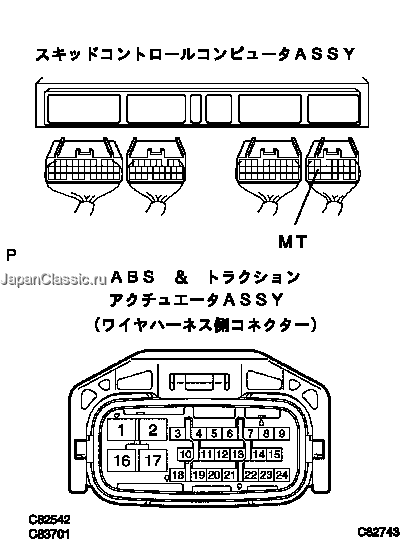 修理書 ― DTC C0273/13 ABSモーターリレー回路断線