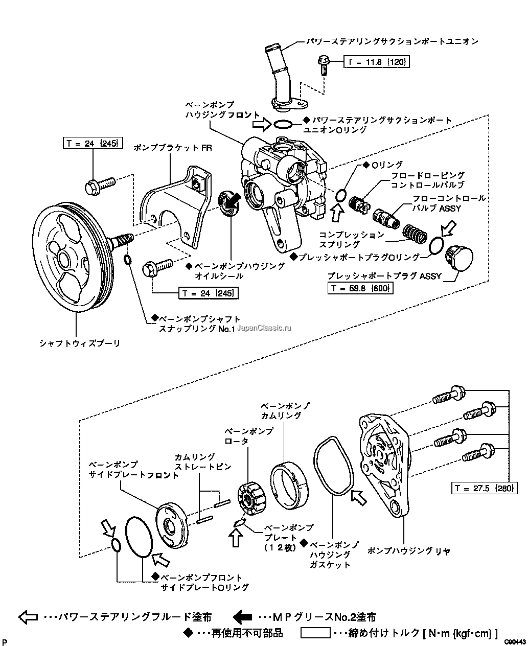 修理書 ― ベ-ンポンプASSY(ヴェロッサ（1G-FE）) 構成図