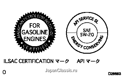 【新品未使用】トヨタ ヴェロッサ 1G-FE トランスミッションオイルフィルター